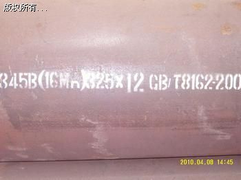 Q345B�o(w��)�p��